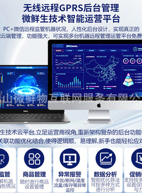 自助泡面机无人值守扫码支付售面机售货机面条方便面自动贩卖机