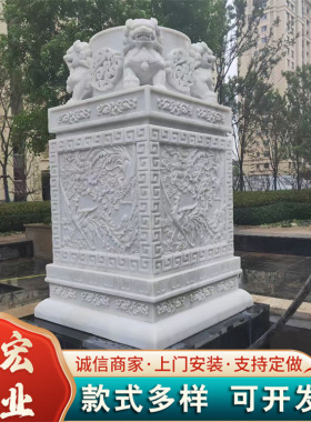 医学院石雕摆件 支持加工定制 城市石雕摆件城市广场仿古石雕摆件
