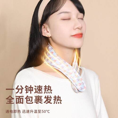 德国电热加热颈椎理疗护颈带恒温热敷脖子电发热围脖颈部保暖神器 - 图0