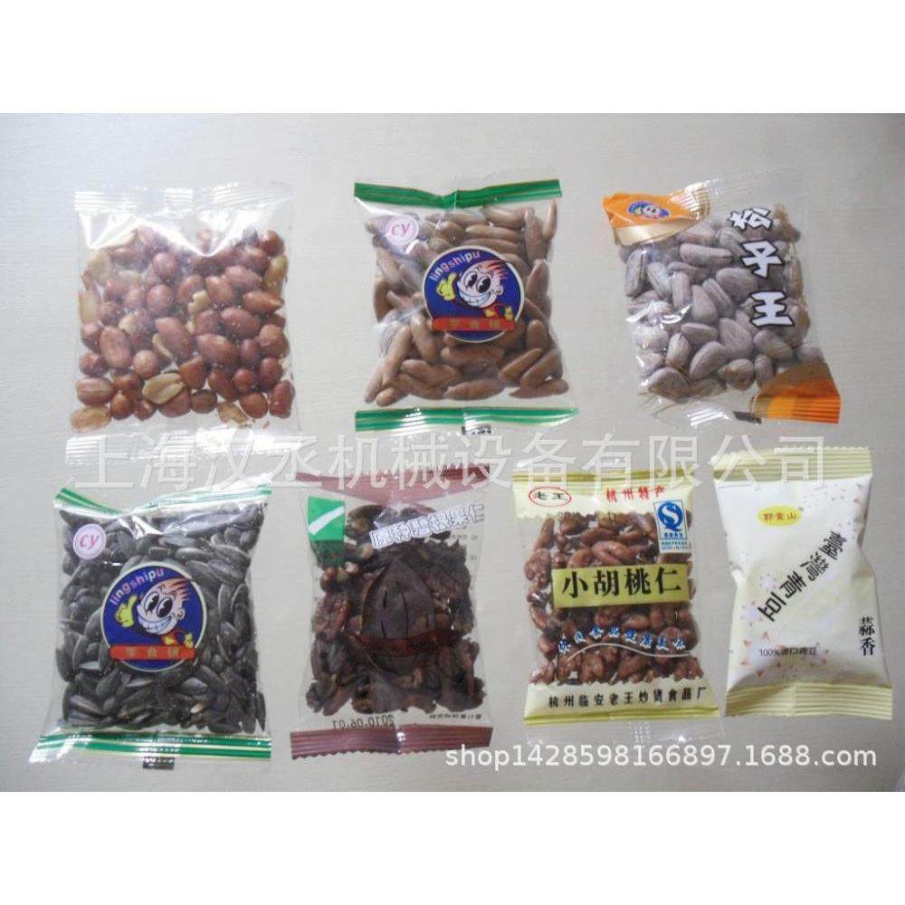 全自动枸杞 开心果包装机 五香豆 瓜子 青豆包装机 红枣片包装机,淘宝优惠券,粉丝福利购,淘宝优惠卷