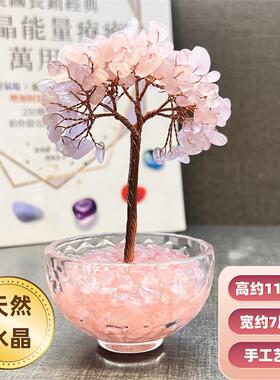 纯天然水晶发财树家居桌面摆件简约现在装饰品客厅办公桌新款81BL