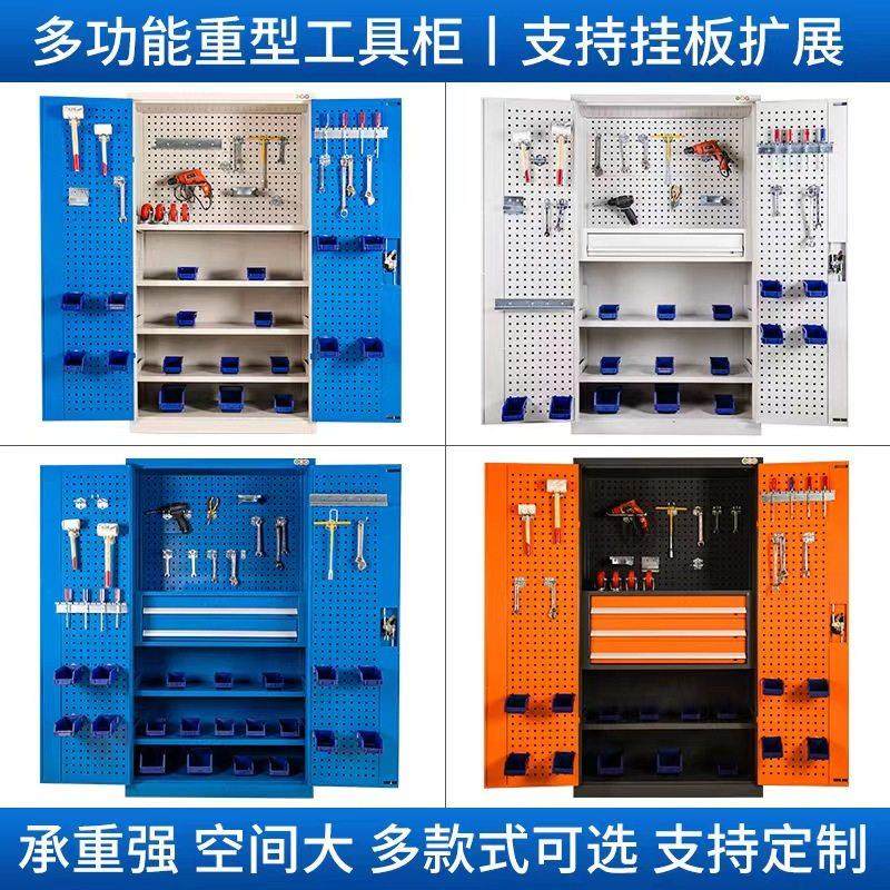 徐州重型工具柜铁皮柜五金工具车工厂汽修车间用洞洞板收纳储物柜,淘宝优惠券,粉丝福利购,淘宝优惠卷