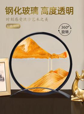 流沙画摆件3d立体沙漏动态翻转解压创意客厅卧室桌面装饰生日礼物