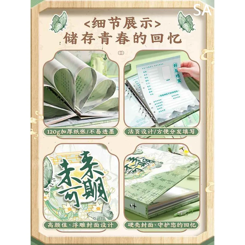 同学录小学生六年级毕业成长纪念册立体书diy自制情侣恋爱闺蜜机