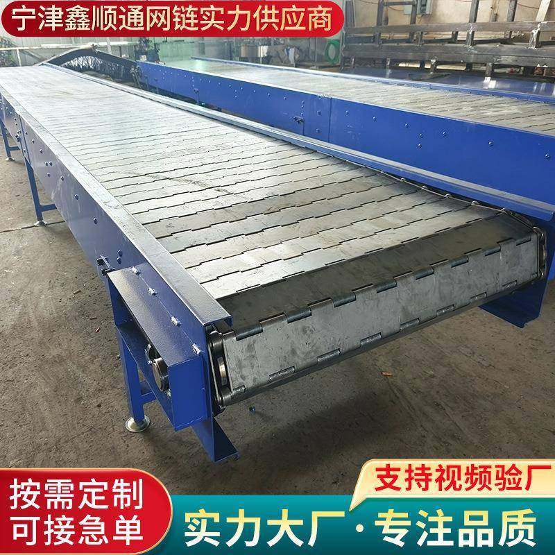 不锈钢链板网带输送机高温不锈钢链网提升机传送带链板平面输送带,淘宝优惠券,粉丝福利购,淘宝优惠卷