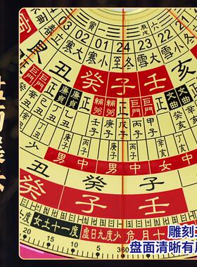 2026新款八面激光三合罗盘高精度专业 内置无磁电池可以充电