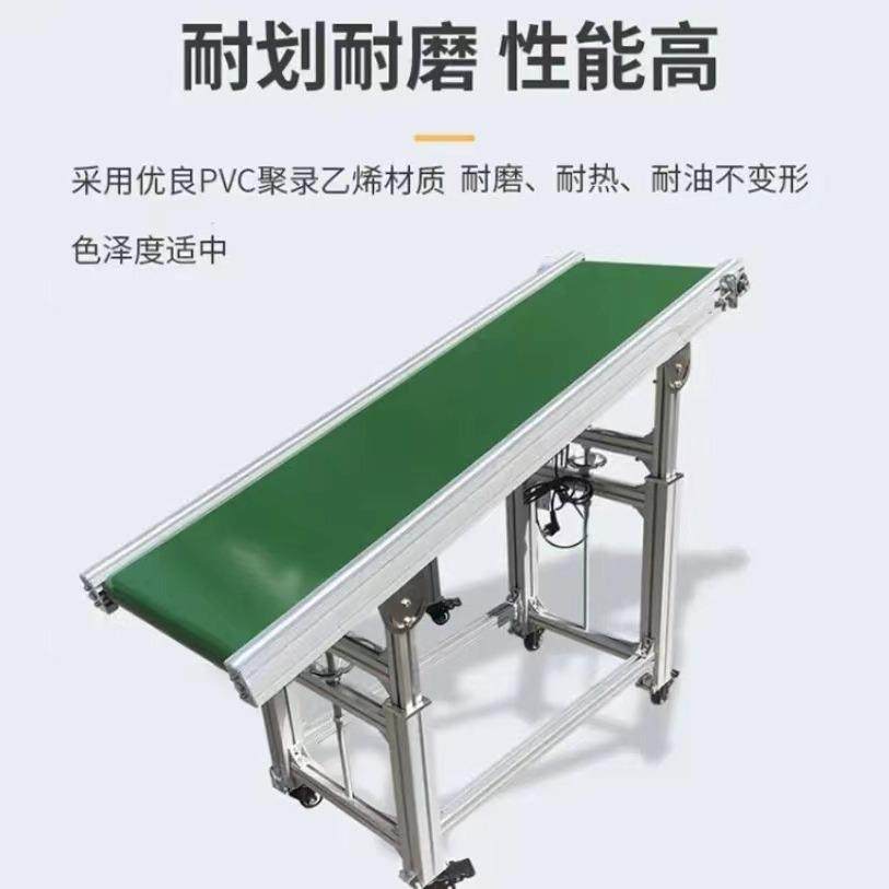 厂家直供物料爬坡上料机裙边挡板物料输送机不锈钢链板提升机,淘宝优惠券,粉丝福利购,淘宝优惠卷