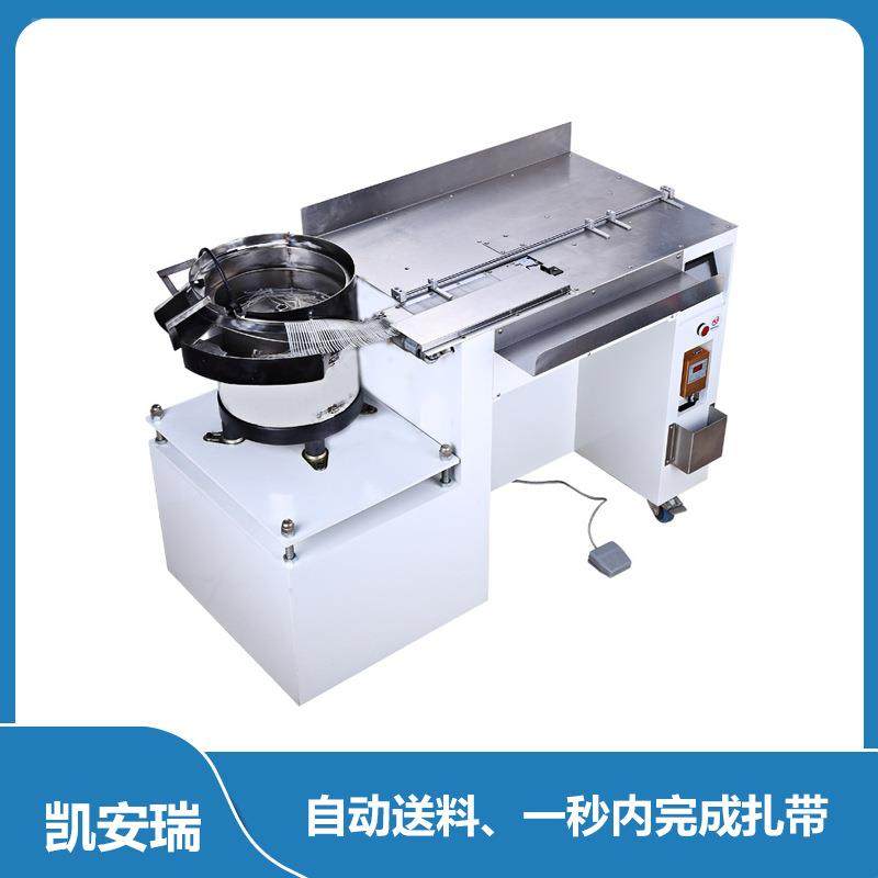 台式自动尼龙扎线带机捆扎绑机切断穿线扎线束捆扎机绕线机,淘宝优惠券,粉丝福利购,淘宝优惠卷