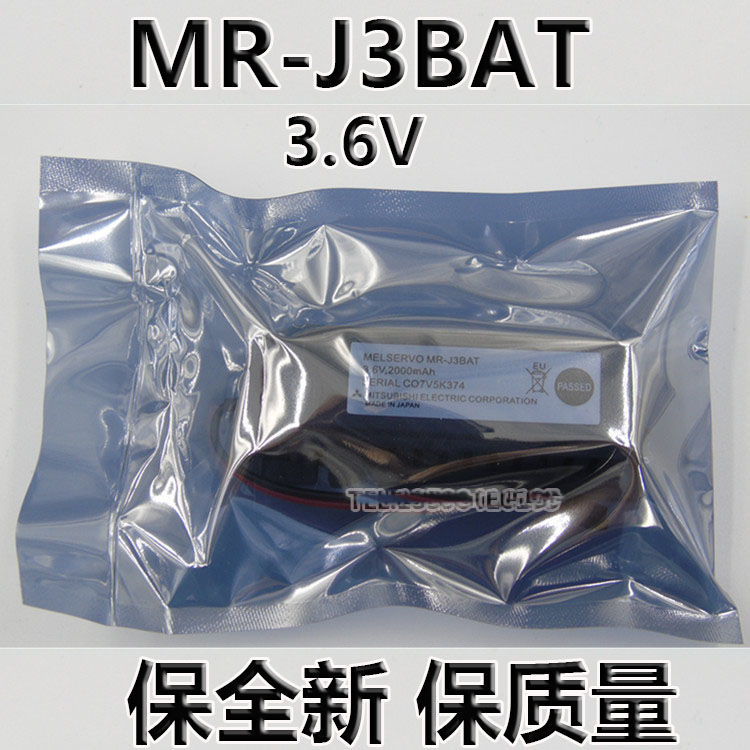 原装MR-J3BAT伺服锂电池MR-J3驱动器M70系统3.6V ER6VC119A/B - 图2