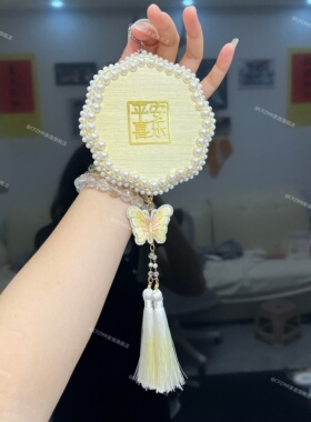 蚕丝挂件手工diy材料包礼物