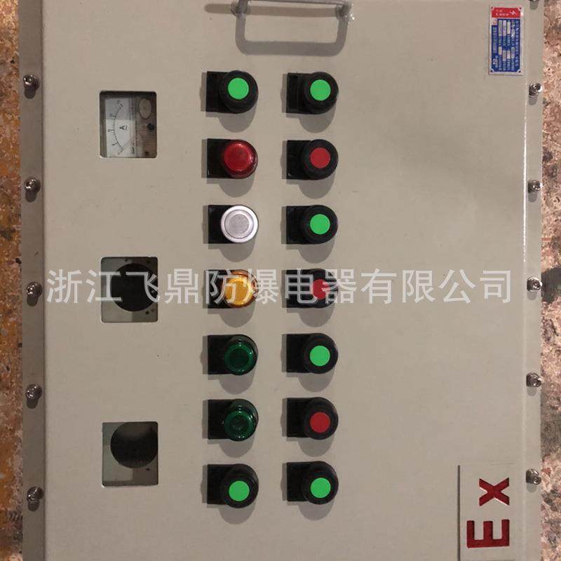 热销防爆仪表控制箱钢板焊接防爆配电箱圆孔防爆仪表箱,淘宝优惠券,粉丝福利购,淘宝优惠卷