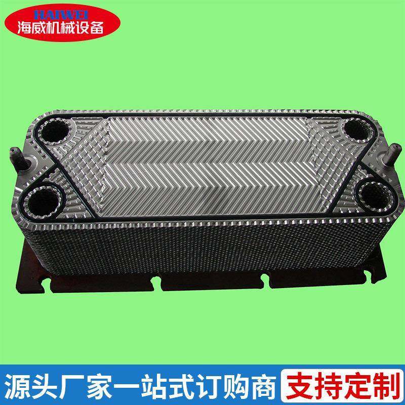 现货供应BR0.12板式换热器水水板换板式热交换器,淘宝优惠券,粉丝福利购,淘宝优惠卷