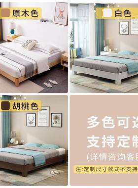 北欧日式榻榻米无床头实木床架现代简约无靠背排骨架床主卧低床