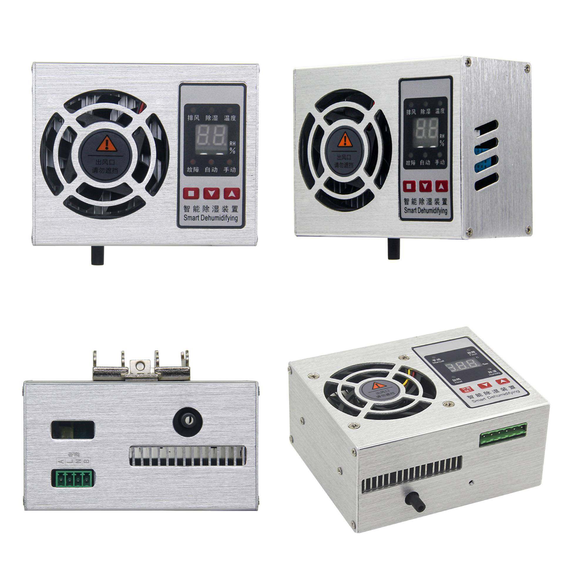 乐欣智能除湿装置20/30W新款铝合金横置迷你配电柜排水型机485,淘宝优惠券,粉丝福利购,淘宝优惠卷