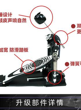 架子鼓单踩锤爵士鼓单踩踩锤踏板脚踏底鼓练习踩槌乐器配件双链