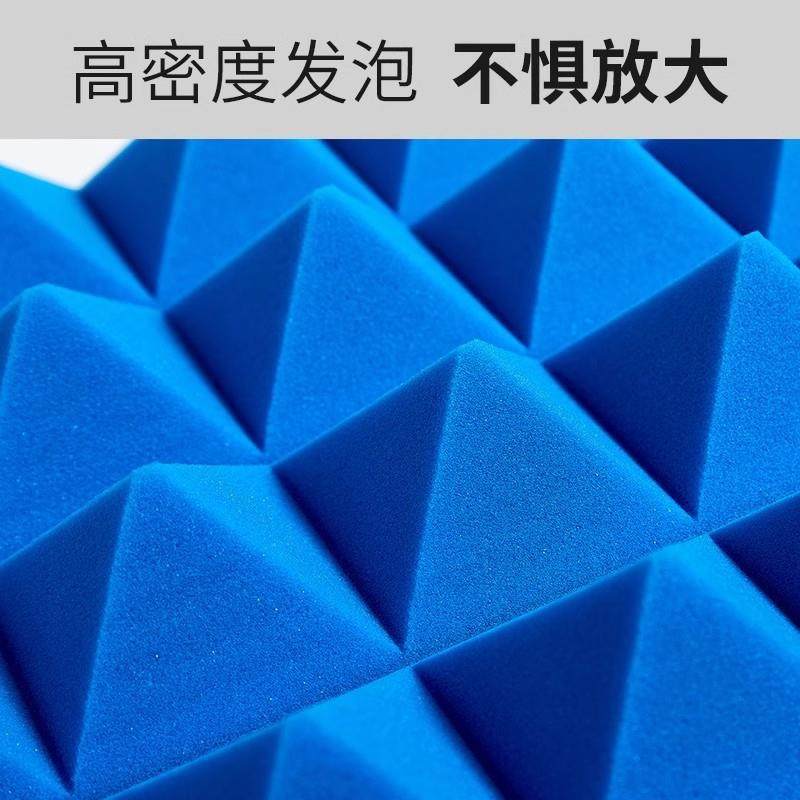 跨境金字塔隔音海绵墙体自粘吸音棉直播间录音棚装饰隔音板隔音棉,淘宝优惠券,粉丝福利购,淘宝优惠卷
