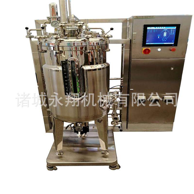 生物发酵罐种子罐立式不锈钢液体搅拌桶微生物液体发酵设备,淘宝优惠券,粉丝福利购,淘宝优惠卷