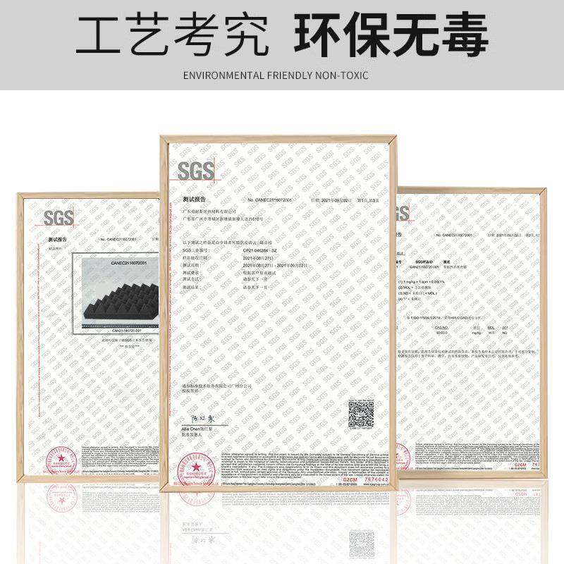 跨境金字塔隔音海绵墙体自粘吸音棉直播间录音棚装饰隔音板隔音棉,淘宝优惠券,粉丝福利购,淘宝优惠卷