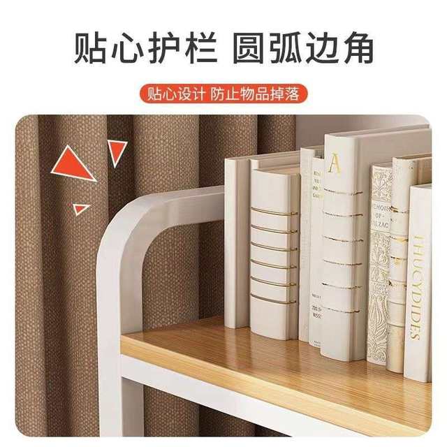 Grid bookshelf storage shelf desktop multi-layer iron shelf student study desk computer desk office desk
