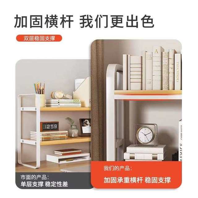 Grid bookshelf storage shelf desktop multi-layer iron shelf student study desk computer desk office desk