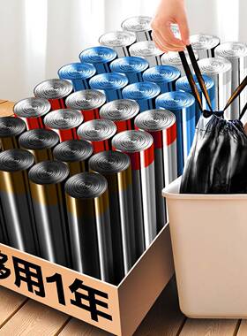 BK9K免撕抽绳垃圾袋家用收口手提式加厚中号黑色实惠装厨房宿