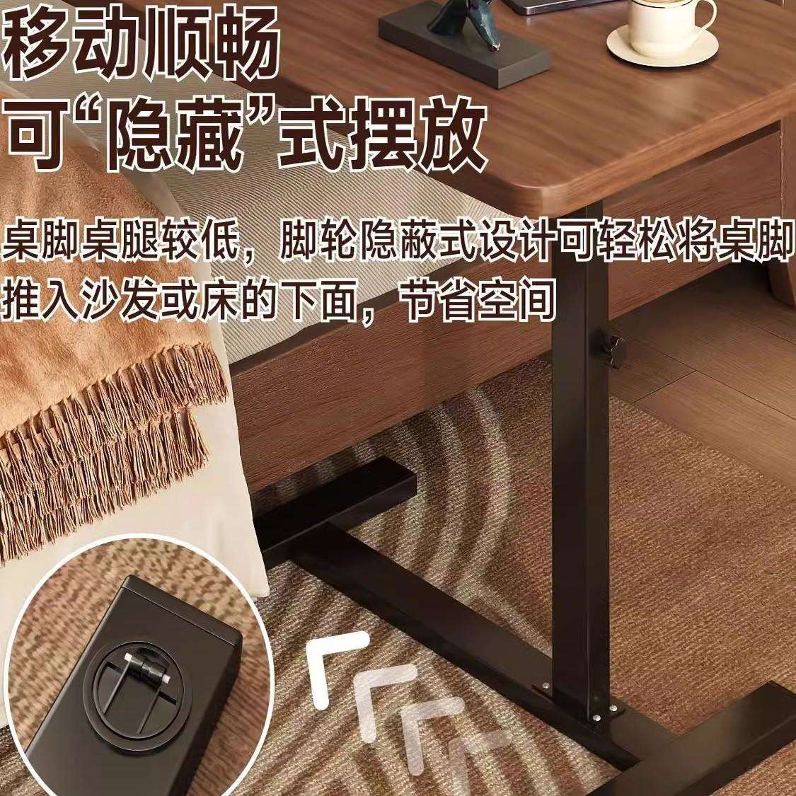 床边桌可移动升降电脑桌子卧室家用折叠书桌简易学生写字桌边几小 - 图2