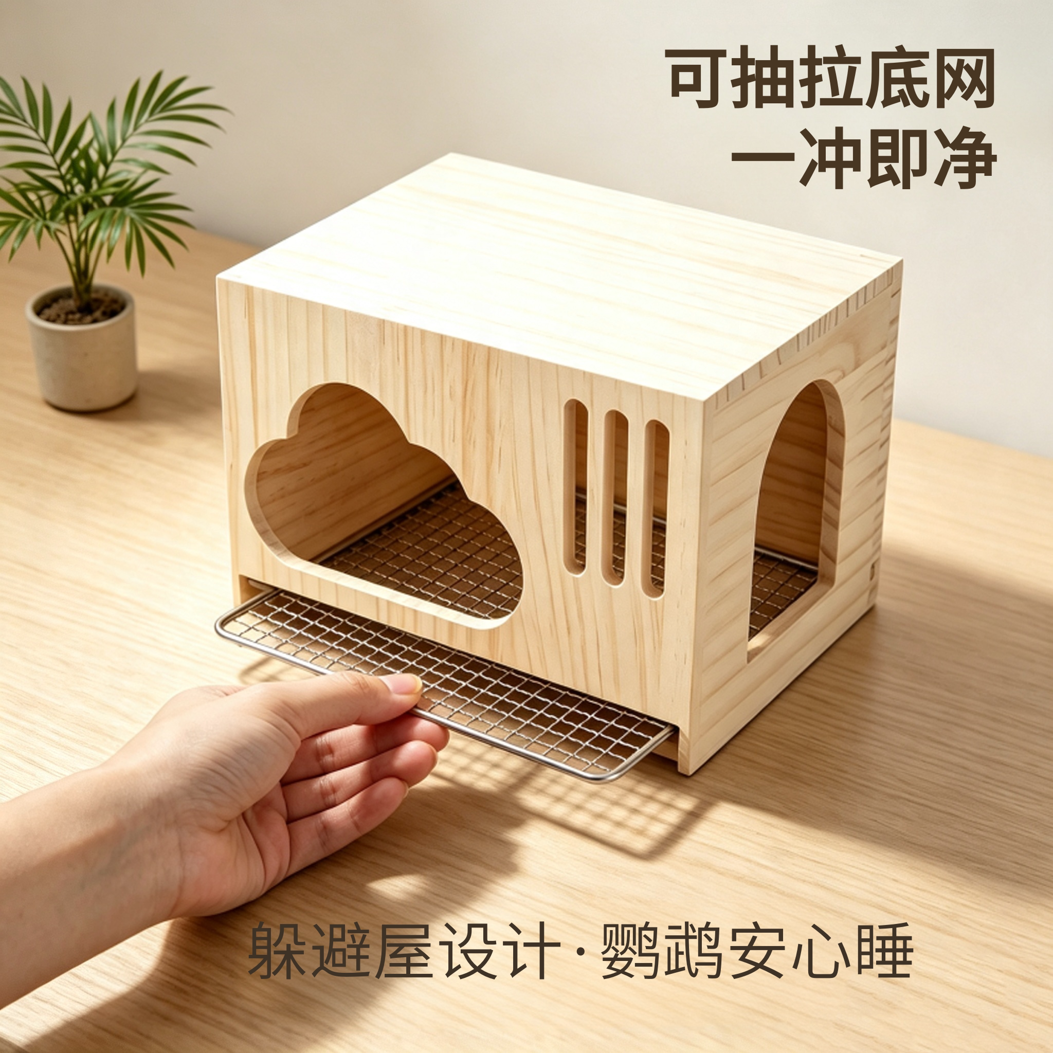 图2