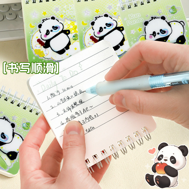一正熊猫线圈本卡通可爱萌小本子高颜值迷你随身携带A7笔记本口袋本记事本单词本作业记录儿童小学生专用便签,淘宝优惠券,粉丝福利购,淘宝优惠卷