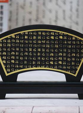 活性炭雕工艺品扇形百福图福字家居装饰品送礼品电视柜古董架摆件