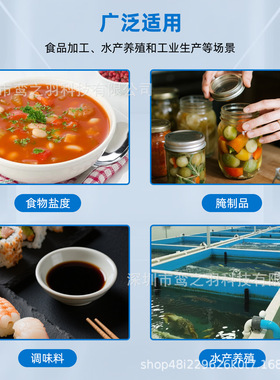 手持折射仪0-28%盐度计食品酱料水产养殖盐度检测仪SALT折光仪