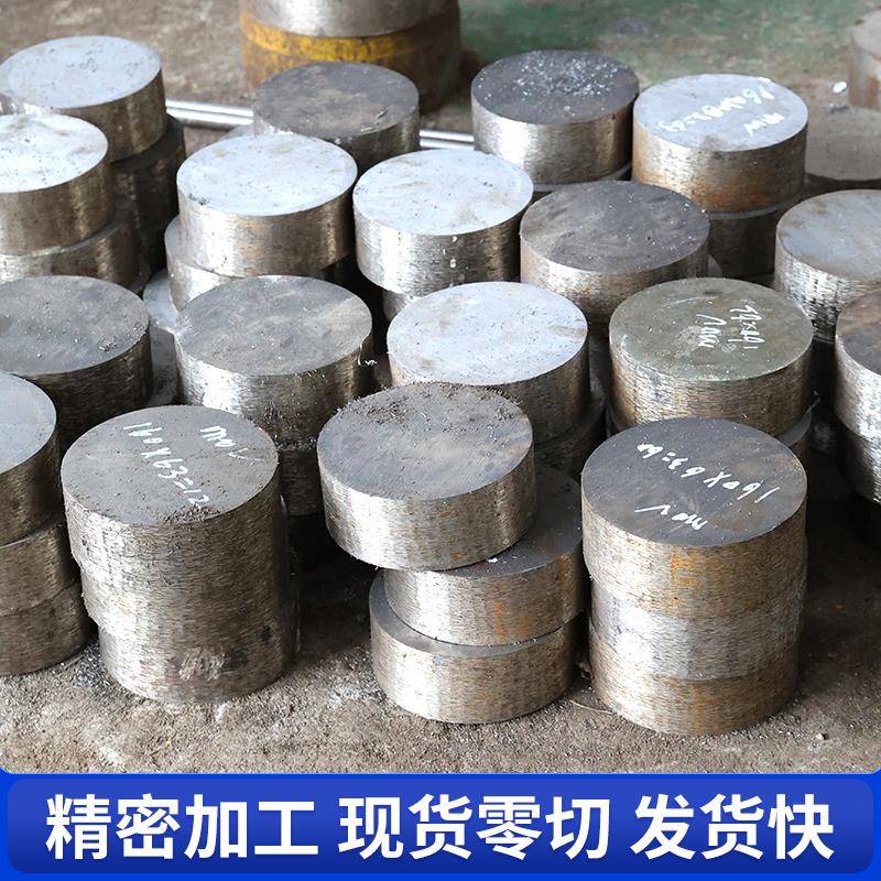 模具钢圆棒Cr12MOV圆钢DC53 S136 4cr13 H13 P20 SKH-9 SKD11 D2 - 图2