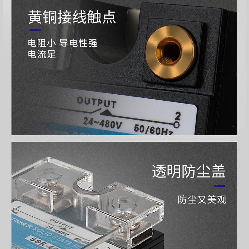 单相固态继电器SSR-1 D4840 10A25A40A60A小型直流控交流DD DA AA - 图0