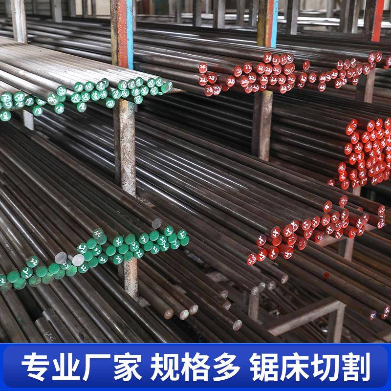 模具钢圆棒Cr12MOV圆钢DC53 S136 4cr13 H13 P20 SKH-9 SKD11 D2 - 图1