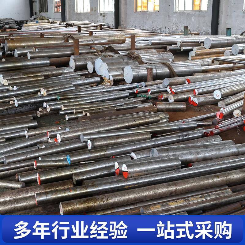 模具钢圆棒Cr12MOV圆钢DC53 S136 4cr13 H13 P20 SKH-9 SKD11 D2 - 图0