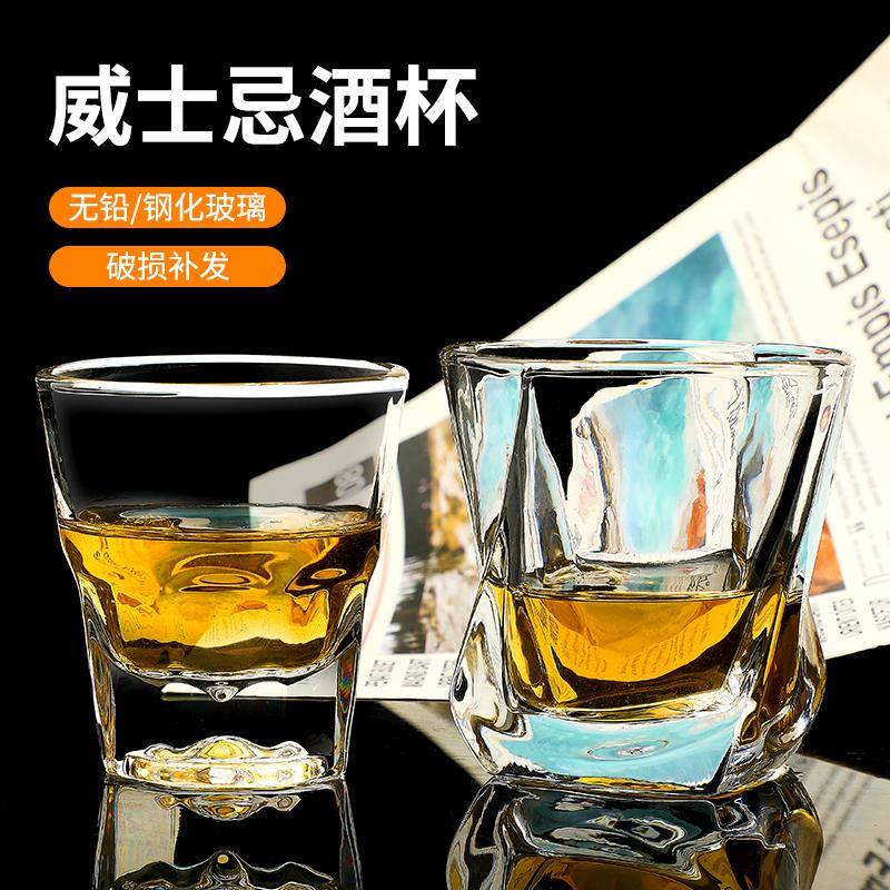 钢化玻璃啤酒杯烈酒威士忌加厚酒吧KTV清吧小酒馆商用八角杯定制 - 图1