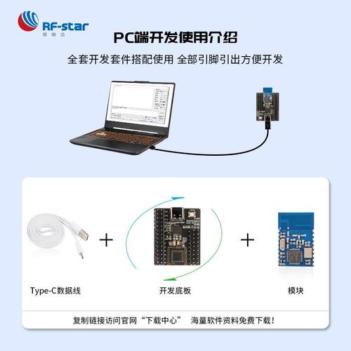 CC2340 CC2640 EFR32BG22 nRF52国产系列蓝牙模块开发测试评估板 - 图2