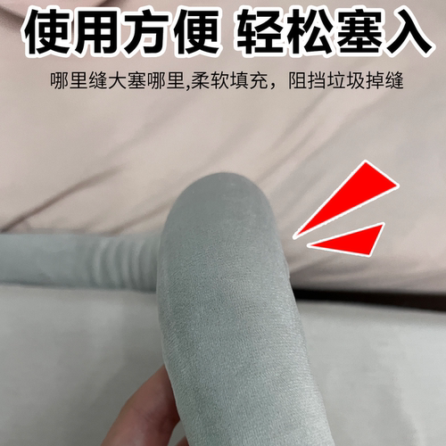 拼接床和大床缝隙填充神器婴儿床缝隙填充物塞补海绵床垫柔软安全 - 图1