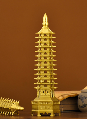 文昌塔纯黄铜13层十三层摆件9层九层书房文昌笔挂件工艺礼