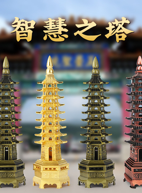 五台山文昌塔十三层纯铜13层的九层桃木书桌文殊菩萨摆件金榜题名