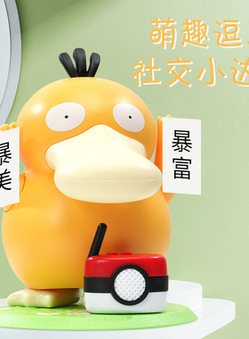 跳舞肯德基可达鸭音乐盒八音盒充电摇摆玩偶电动摇头摆件玩具