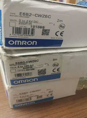 (议价)欧姆龙OMRON编码器全新原装正品现货E6B2-CWZ6C