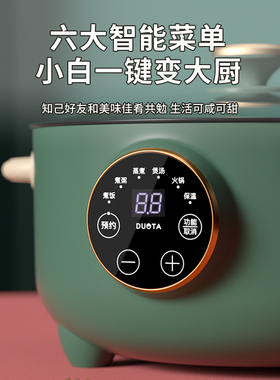 电饭煲电饭锅家用小型1老式2人迷你3多功能4普通5L单人一正煮饭