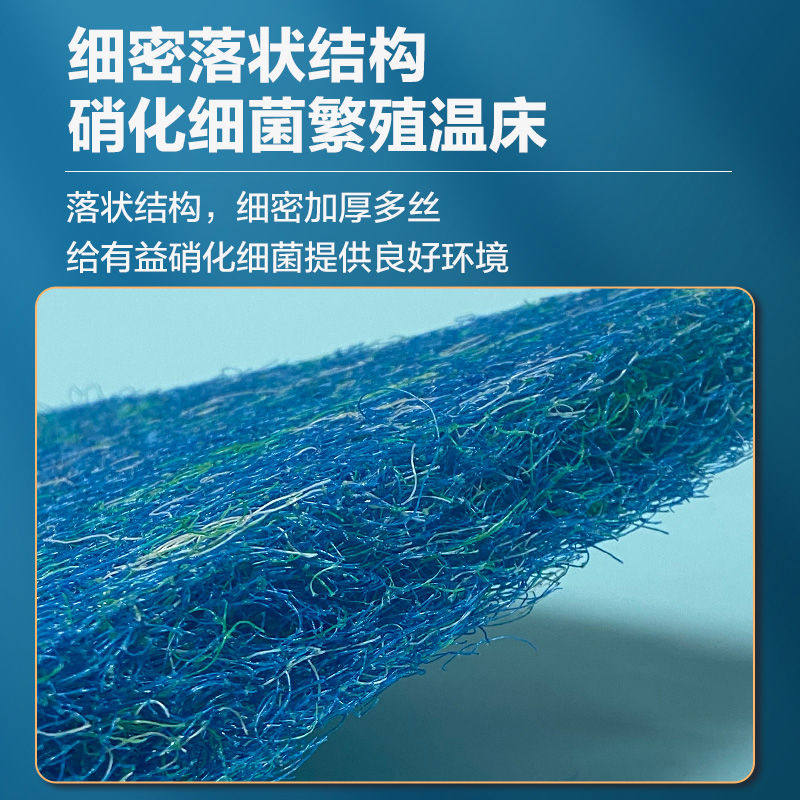 藤棉过滤棉生化棉鱼缸鱼池专用过滤器水循环系统培菌净水过滤,淘宝优惠券,粉丝福利购,淘宝优惠卷