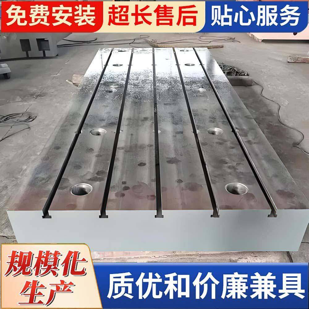 铸铁平台划线检验焊接装配试验铸铁t形槽平板CNC加工电机运行试验,淘宝优惠券,粉丝福利购,淘宝优惠卷