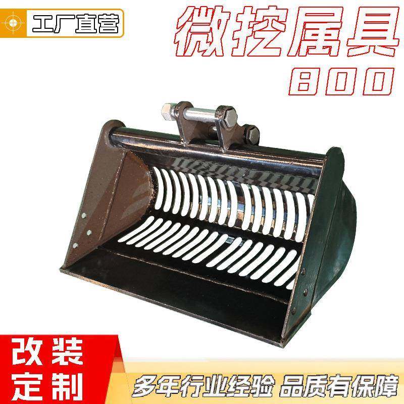 小型挖掘机辅具600mm挖斗草耙子抓木器松土器破碎锤挖机属具配件,淘宝优惠券,粉丝福利购,淘宝优惠卷