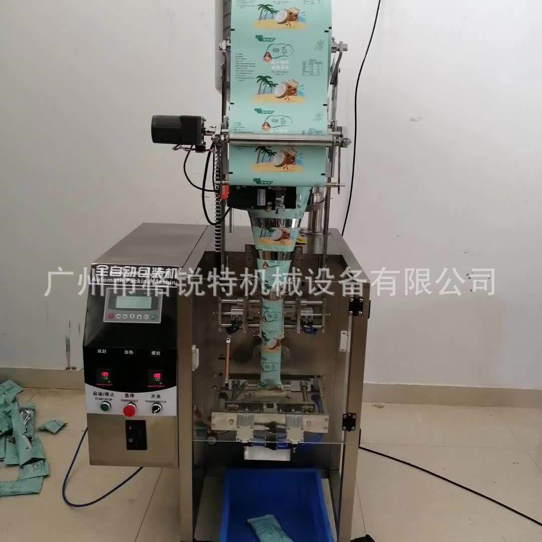 袋装小型糖果包装机软糖颗粒包装机多功能立式转盘量杯包装机,淘宝优惠券,粉丝福利购,淘宝优惠卷