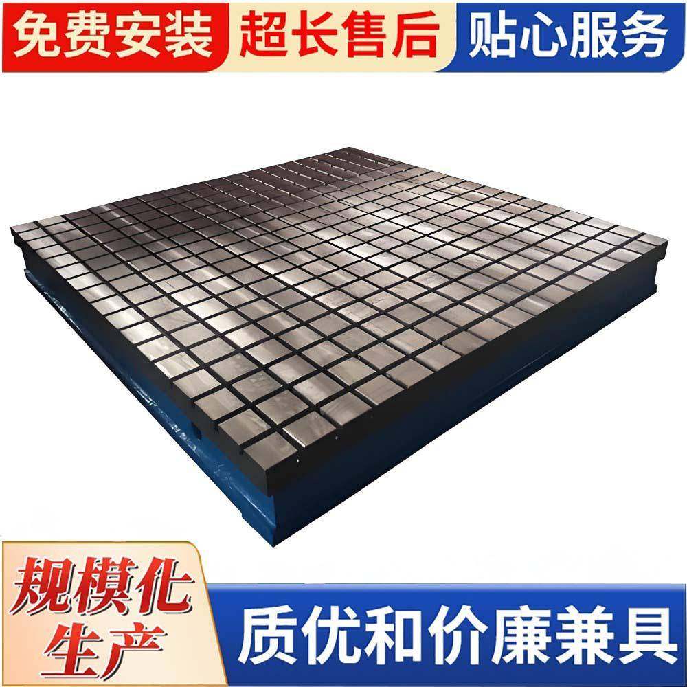 铸铁平台划线检验焊接装配试验铸铁t形槽平板CNC加工电机运行试验,淘宝优惠券,粉丝福利购,淘宝优惠卷