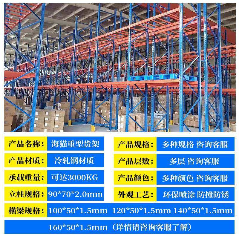 货架立体仓库穿梭车自动化密集存储智能仓储设备重型工业物流,淘宝优惠券,粉丝福利购,淘宝优惠卷