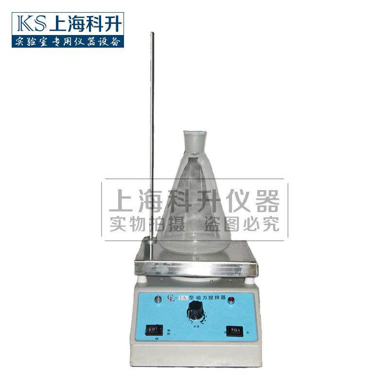 CL-1A平板磁力搅拌器不加热大功率恒温磁力搅拌器,淘宝优惠券,粉丝福利购,淘宝优惠卷