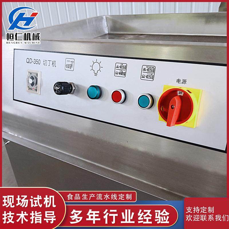 冷冻肉微冻猪肉肉类切丁机鸭胸切颗粒机商用肉类切肉机,淘宝优惠券,粉丝福利购,淘宝优惠卷